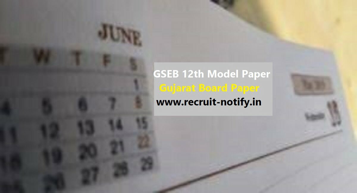 Gujarat Board STD 12th Model Paper 2025 GSEB 12th Blueprint 2025 GSEB ...