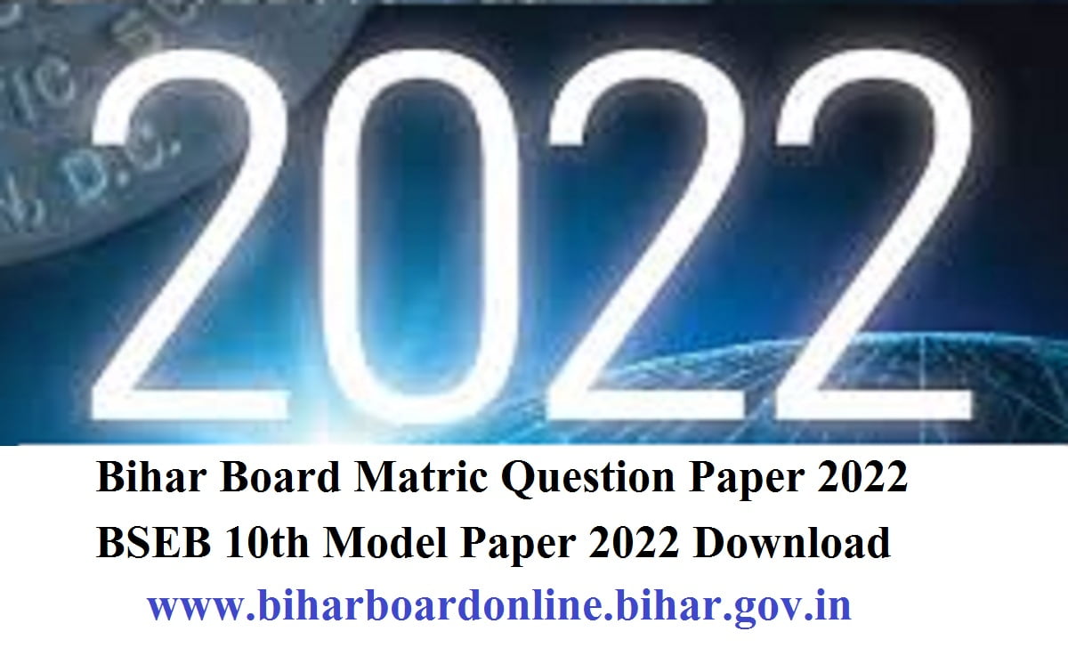 Bihar Board Matric Question Paper 2025, BSEB 10th Model Paper 2025 ...